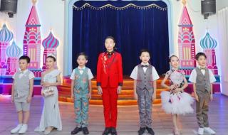 2021七夕晚会节目单